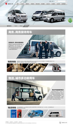 江铃汽车销售服务官网 一站式汽车销售与服务的数字化平台