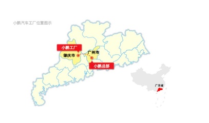 小鹏汽车百亿工厂落地 量产能力大考验，距新征程仅一步之遥