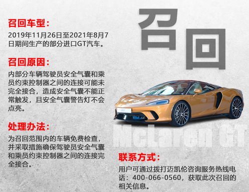 3月汽车召回信息汇总 涉及5大品牌超20款车型