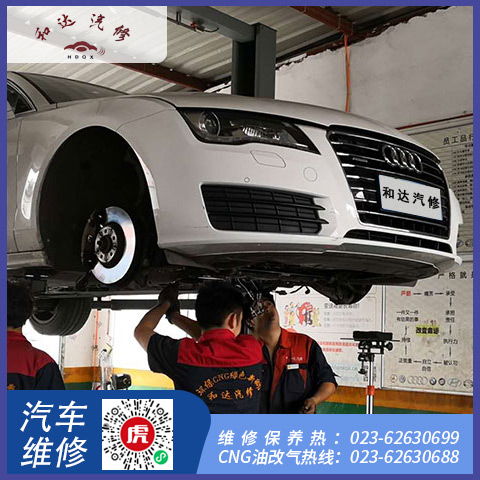 重庆涪陵放心汽车维修指南 如何选择有保障的汽车服务