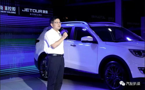 捷途汽车 品牌定位与销售实力解析